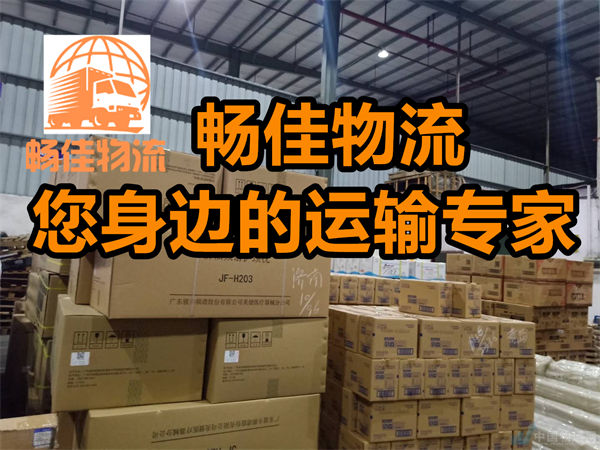成都到鄲城縣貨運(yùn)物流公司-成都到鄲城縣貨運(yùn)專線