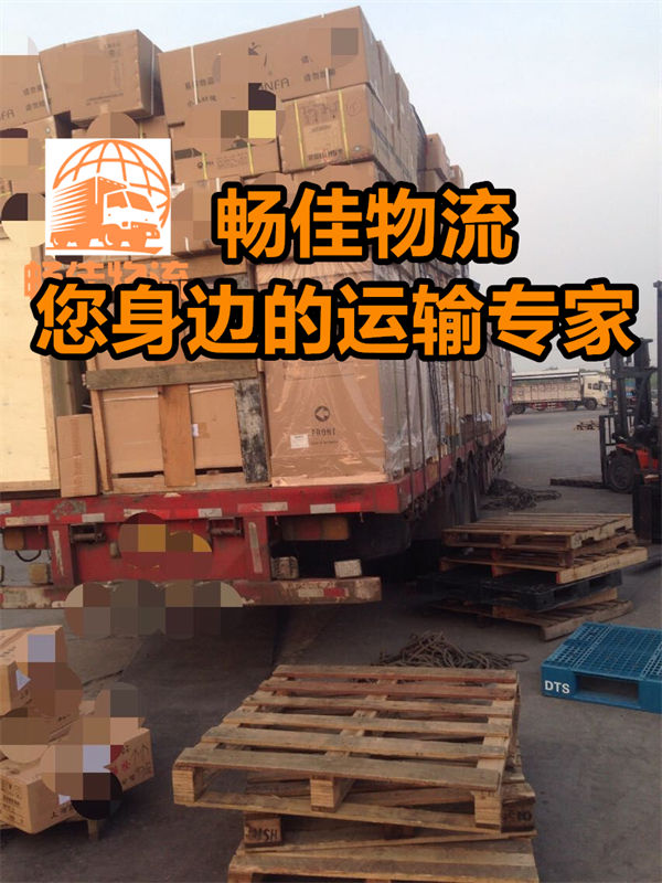 成都到維西縣物流公司-成都到維西縣貨運(yùn)專線-高速時(shí)效快運(yùn)