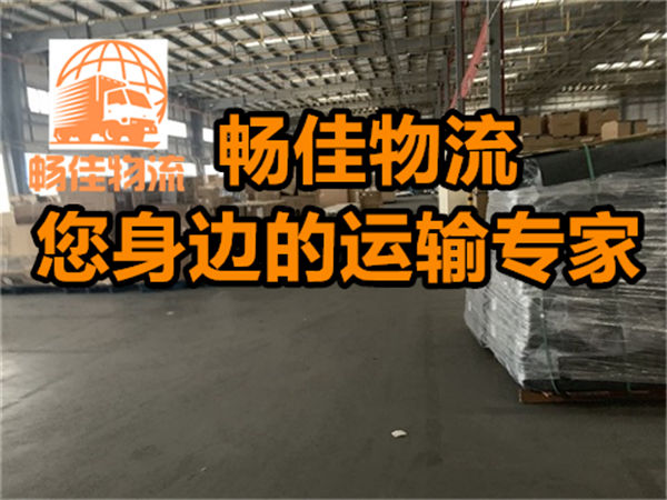 成都到保亭物流-成都至保亭貨運(yùn)專線-成都發(fā)保亭物流公司