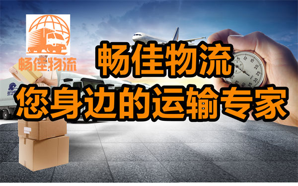 成都到福貢縣物流公司-成都到福貢縣貨運專線-每天發(fā)車時效快