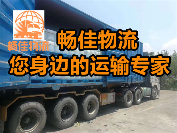 成都到三亞物流公司,專線運(yùn)輸直達(dá)三亞