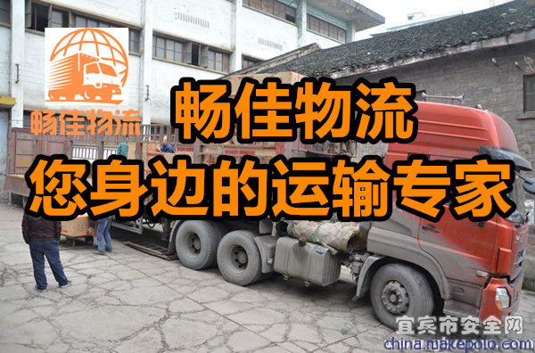 成都到臨高縣物流公司-成都到臨高縣貨運專線-直達專線