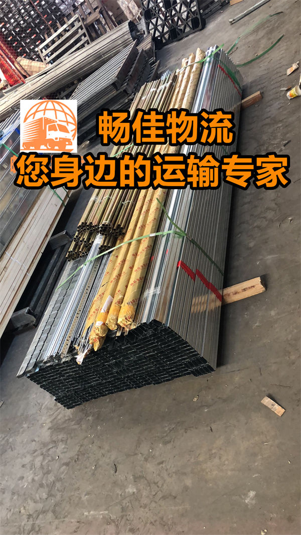 成都到林芝墨脫縣物流公司-成都到林芝墨脫縣貨運專線-時效保障運輸