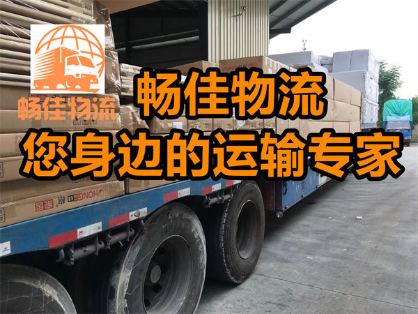 成都到林芝林芝縣物流公司-成都到林芝林芝縣貨運專線-直達專線
