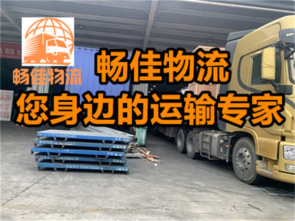 成都到定安縣物流-成都至定安縣貨運專線-成都發(fā)定安縣物流公司