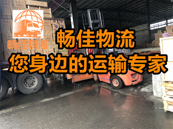 成都到南澗縣物流公司-成都到南澗縣貨運專線-精品專線