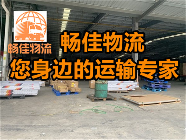 成都到達日縣物流公司-成都到達日縣貨運專線-直達專線