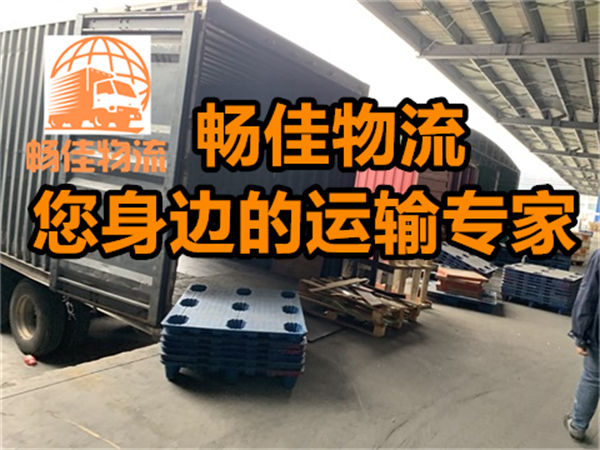 成都到紫金縣物流公司-成都到紫金縣貨運(yùn)專線-高速時(shí)效快運(yùn)