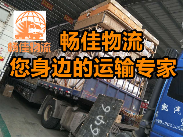 成都到海南三亞物流-成都至海南三亞貨運(yùn)專線-成都發(fā)海南三亞物流公司