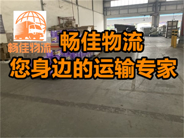 成都到樂昌市貨運(yùn)物流公司-成都到樂昌市物流專線