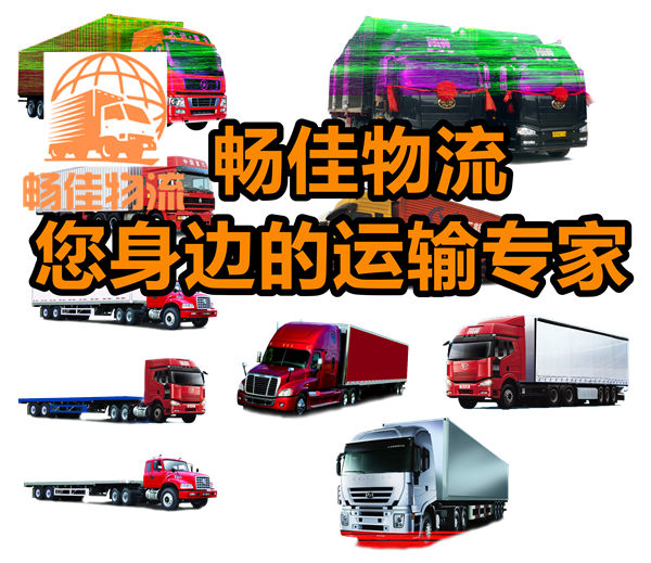 成都到吳堡縣物流公司-成都到吳堡縣貨運專線-直達專線