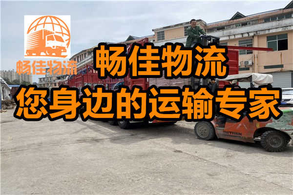 成都到南平浦城縣物流公司-成都到南平浦城縣貨運專線-精品專線
