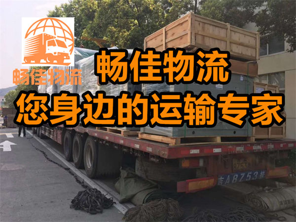 成都到商丘物流貨運公司-成都到商丘貨運部