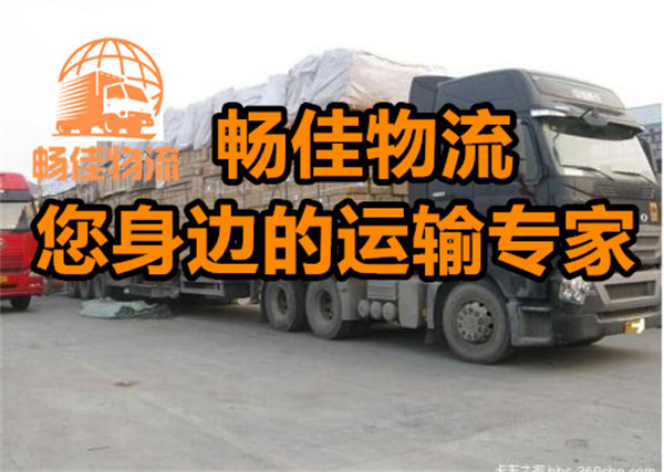 成都到固原物流公司-成都到固原貨運專線-精品專線