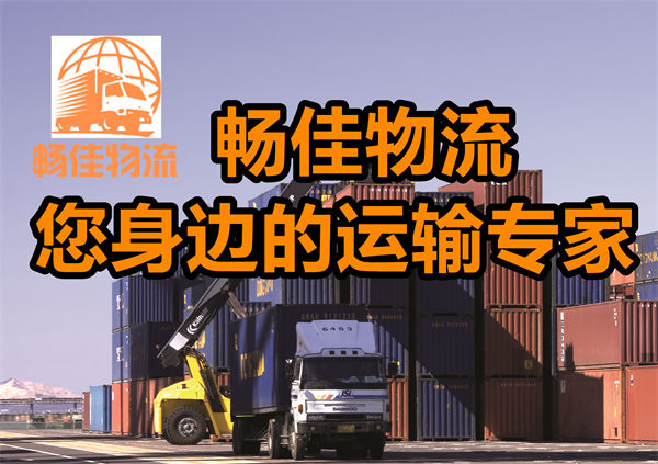成都到陸河縣物流貨運公司-成都到陸河縣貨運部