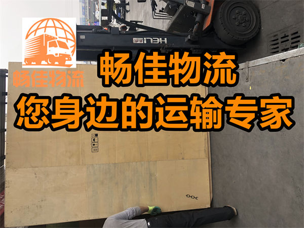 成都到臨潁縣物流貨運(yùn)公司-成都到臨潁縣貨運(yùn)部