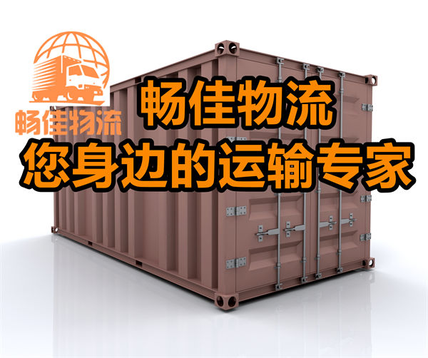 成都到維西縣物流公司-成都到維西縣貨運(yùn)專線-高速時(shí)效快運(yùn)