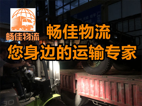 成都到定安縣物流公司-成都到定安縣貨運(yùn)專線-每天發(fā)車時(shí)效快