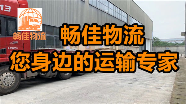 成都到賓川縣物流公司-成都到賓川縣貨運專線-時效保障運輸