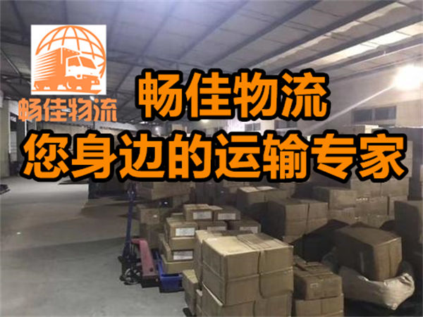 成都到陽江物流貨運公司-成都到陽江貨運部