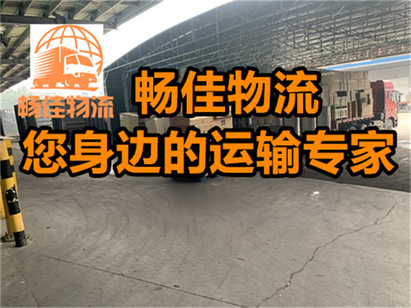 成都到儋州物流-成都至儋州貨運專線-成都發(fā)儋州物流公司