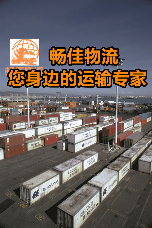 成都到吉林物流公司-成都到吉林貨運(yùn)專線-時(shí)效保障運(yùn)輸