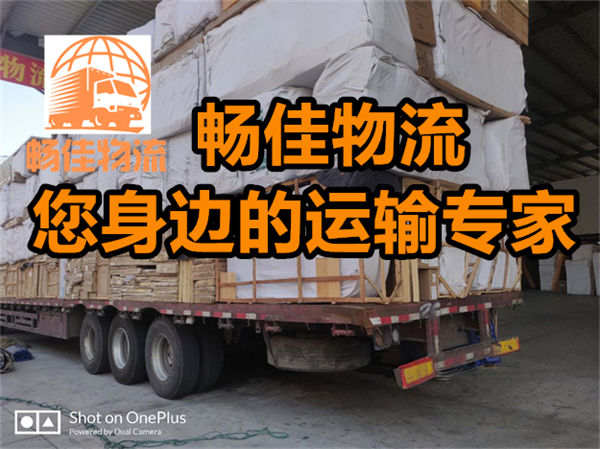 成都到高要市貨運(yùn)物流公司-成都到高要市物流專線