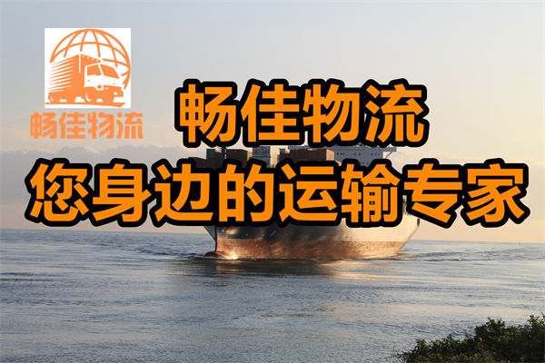 成都到云浮貨運(yùn)物流公司-成都到云浮物流專線