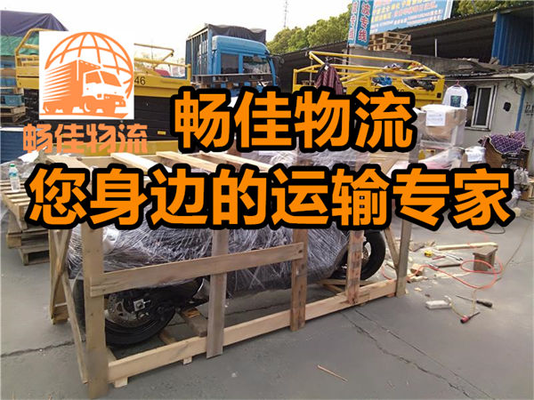 成都到云浮貨運(yùn)物流公司-<a href=http://www.dns10.cn/guangdong/73.html target=_blank class=infotextkey>成都到云浮物流專線</a>
