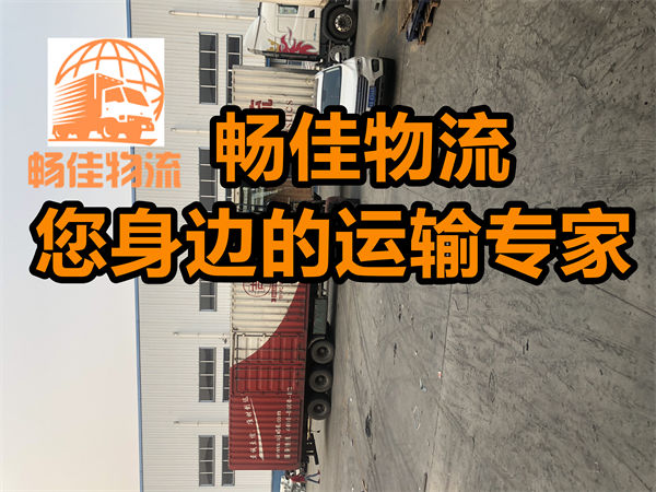 成都到四會市物流貨運(yùn)公司-成都到四會市貨運(yùn)部