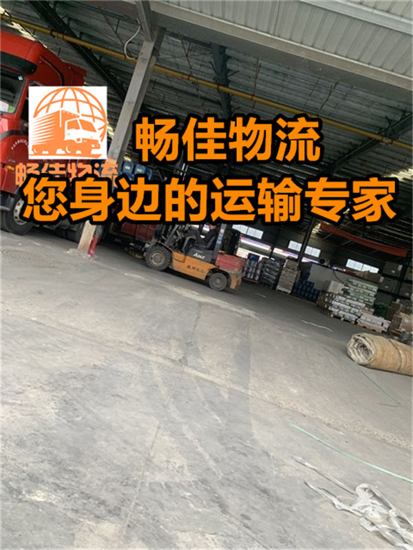 成都到府谷縣物流公司-成都到府谷縣貨運專線-直達專線