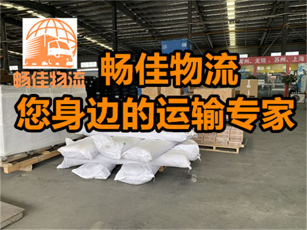 <a href=http://www.dns10.cn/guangdong/1186.html target=_blank class=infotextkey>成都到珠海物流公司</a>-成都到珠海貨運專線-精品專線