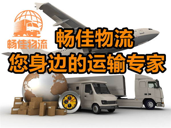 成都到佛岡縣物流貨運(yùn)公司-成都到佛岡縣貨運(yùn)部
