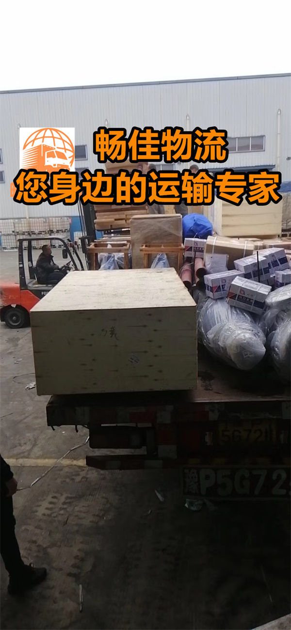 成都到五指山物流公司,專線運輸直達五指山