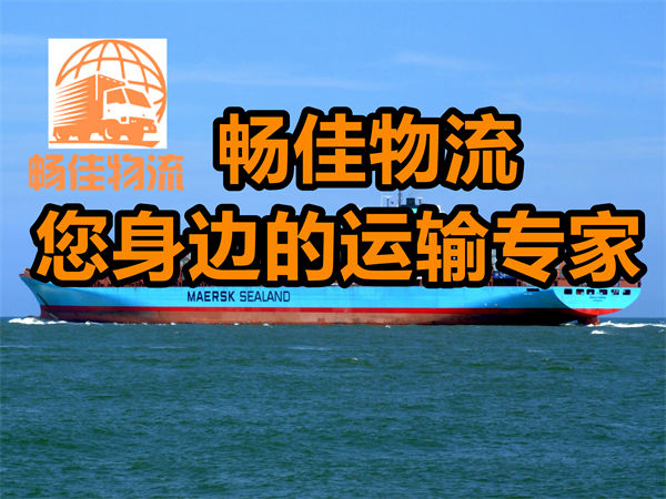 成都到興和縣物流公司-成都到興和縣貨運(yùn)專線-時(shí)效保障運(yùn)輸