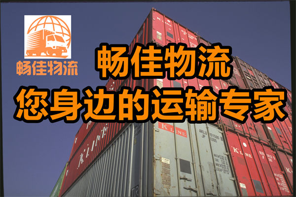 成都到汝陽縣物流公司-成都到汝陽縣貨運專線-每天發(fā)車時效快
