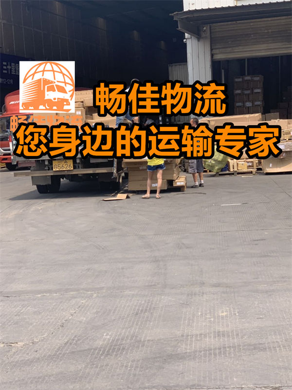 成都到林州市物流公司-成都到林州市貨運(yùn)專線-每天發(fā)車時效快