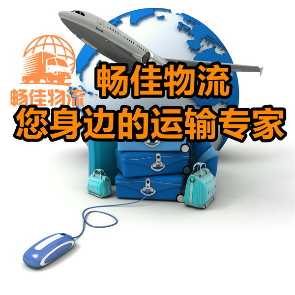 成都到海豐縣貨運物流公司-成都到海豐縣物流專線