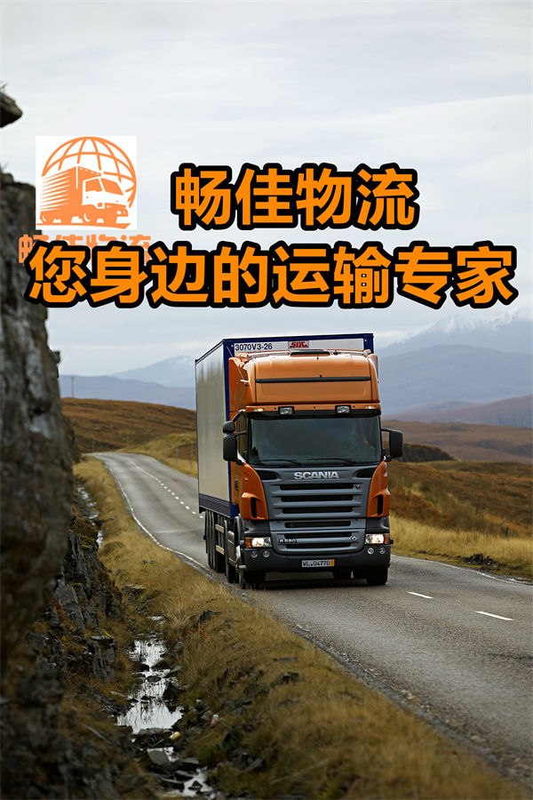 成都到漢陰縣物流公司-成都到漢陰縣貨運專線-時效保障運輸