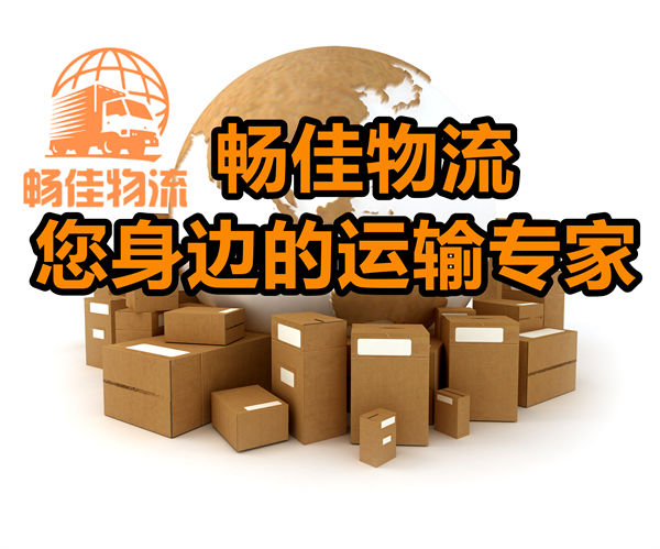 成都到原平市物流公司-成都到原平市貨運(yùn)專線-時(shí)效保障運(yùn)輸