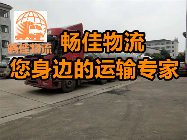 成都到?？诿捞m物流-成都至海口美蘭貨運(yùn)專線-成都發(fā)?？诿捞m物流公司