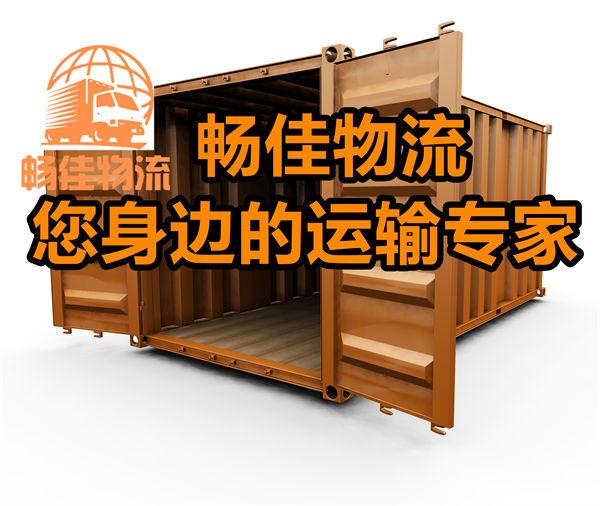 成都到江門物流貨運公司-成都到江門貨運部