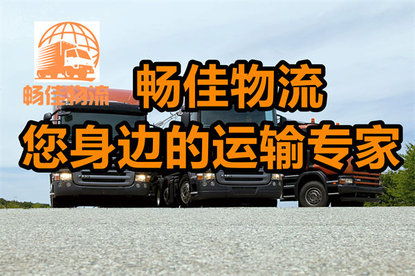 成都到盈江縣物流公司-成都到盈江縣貨運專線-全境直達