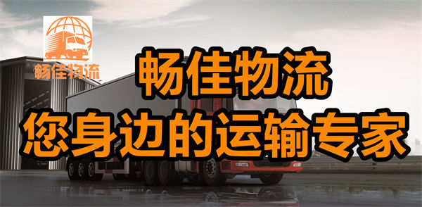成都到朝陽物流公司-<a href=http://www.dns10.cn/liaoning/2800.html target=_blank class=infotextkey>成都到朝陽貨運專線</a>-往返運輸