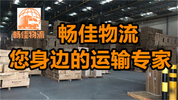 成都到固原物流公司-成都到固原貨運專線-精品專線