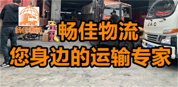 成都到屯昌縣物流公司,專線運(yùn)輸直達(dá)屯昌縣