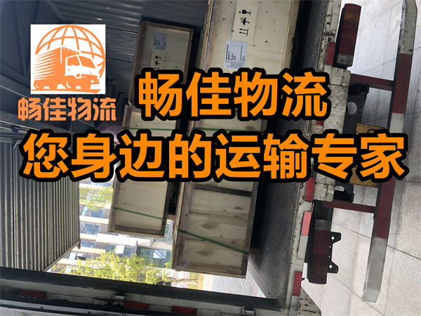 成都到海南三亞物流公司,專(zhuān)線(xiàn)運(yùn)輸直達(dá)海南三亞