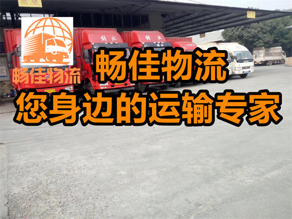 成都到林州市物流公司-成都到林州市貨運(yùn)專線-每天發(fā)車時效快