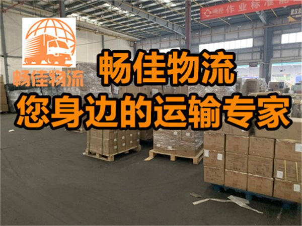 成都到宜昌興山縣物流-成都至宜昌興山縣貨運專線-成都發(fā)宜昌興山縣物流公司