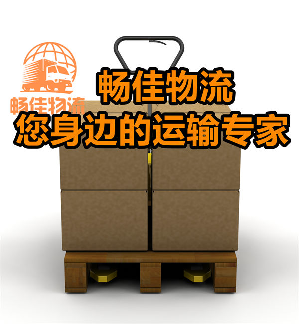 成都到登封市物流公司-成都到登封市貨運專線-每天發(fā)車時效快
